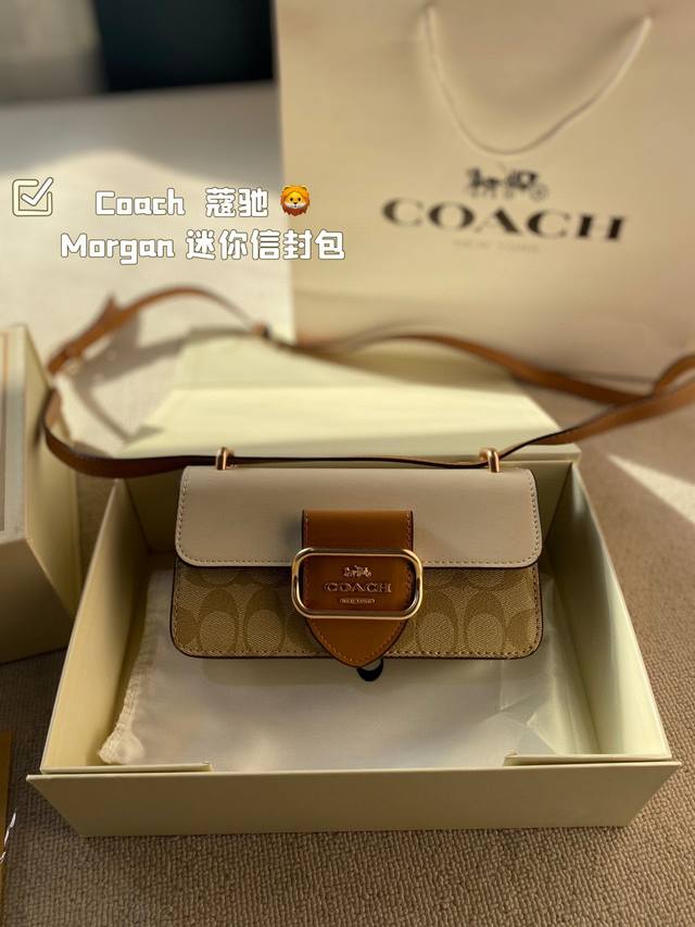 牛皮 折叠礼盒 Coach 新品 Morgan 迷你信封包 Morgan 整个家族偏摩登复古的风格，有一种经典沉稳 大气的感觉又隐约个性