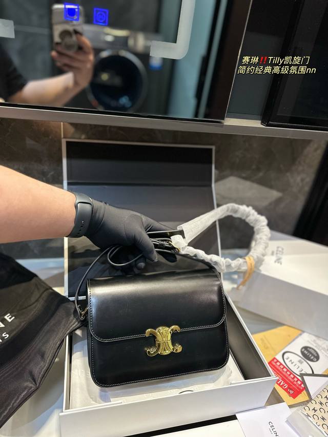 礼盒包装 赛琳celine 经典凯旋门豆腐包 尺寸22/18Cm