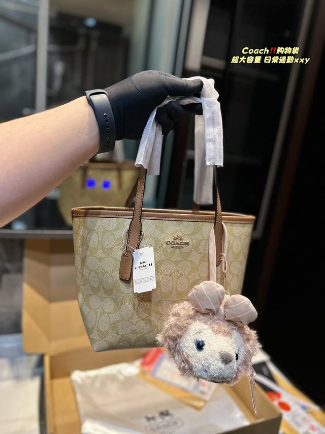 礼盒包装 Coach/City小号购物袋 尺寸22*21Cm Mini Size 刚刚好 容量 日常出行百搭