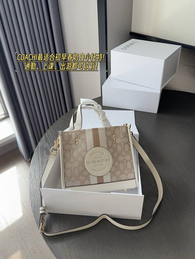 升级版 配盒 Size：22*21Cm 小号 这个托特简直就是我的理想型了 C家 Dempsey Tote 颜值超高担当