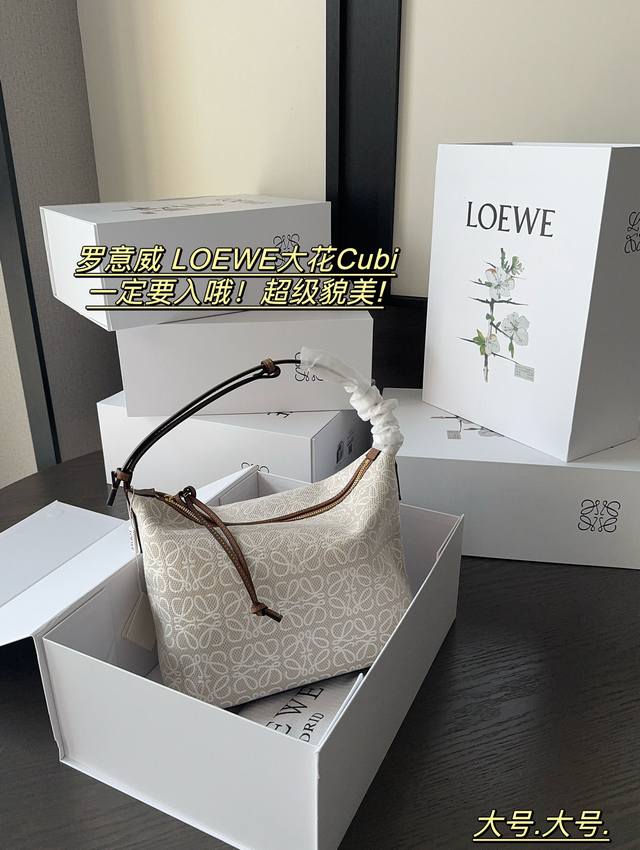 大 配盒子 春夏季帆布就是王道哦！ 最新颜色的loewe Cubi 每一个颜色都清清爽爽的 好春夏一色！ 尺寸 26*1