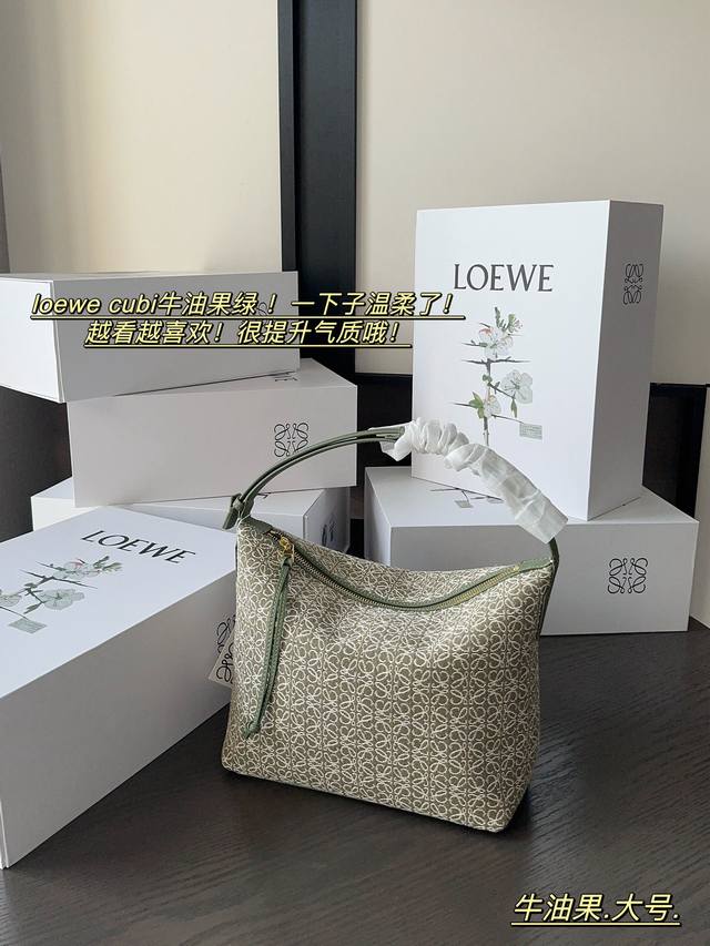 大 配盒子 春夏季帆布就是王道哦！ 最新颜色的loewe Cubi 每一个颜色都清清爽爽的 好春夏一色！ 尺寸 26*1