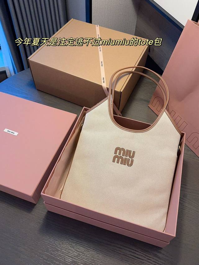 全套包装 Size：33*30Cm Miumiu新款托特tote 今年的风刮的太猛了 老多爆款了！ 这款的版型也太好看了