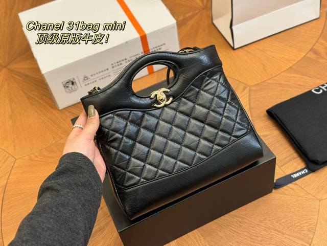 配盒 Size：23*19Cm 香奈儿 值得入手的31Bagmini Chanel又又又复刻了 新款31Bag出了minisiz