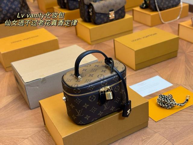 飞机盒折叠盒 原版来啦 Lv Nice Vanity化妆包 原版五金 Size:18*13Cm 搭配肩带