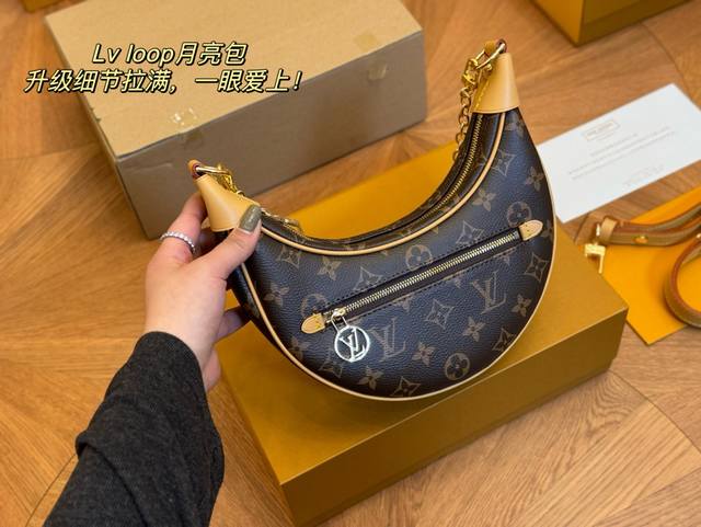 配折叠盒飞机盒 尺寸：上宽23*12Cm Lv中古豌豆包 月牙包！弯弯的好可爱！ 时尚是一个轮回 原版钢五金！