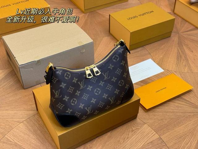 配折叠盒飞机盒 Size：29*16Cm Lv 中古款牛角包 原版五金！ 定制版直接采用黄皮 Vintage 经典单肩包