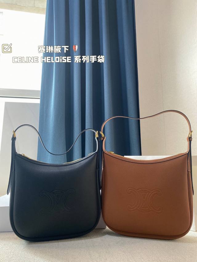 配折叠盒子 全新赛琳腋下 全新celine Heloise 系列手袋 独特半月包型呈现更为休闲随性的设计 Triomphe标志印花点缀柔