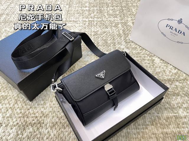 配盒 普拉达prada 尼龙手机包 真的太万能了！！ 简约耐看、轻便、耐磨、防水、容量感人~而且男女同款！ 日常通勤百搭又实用！