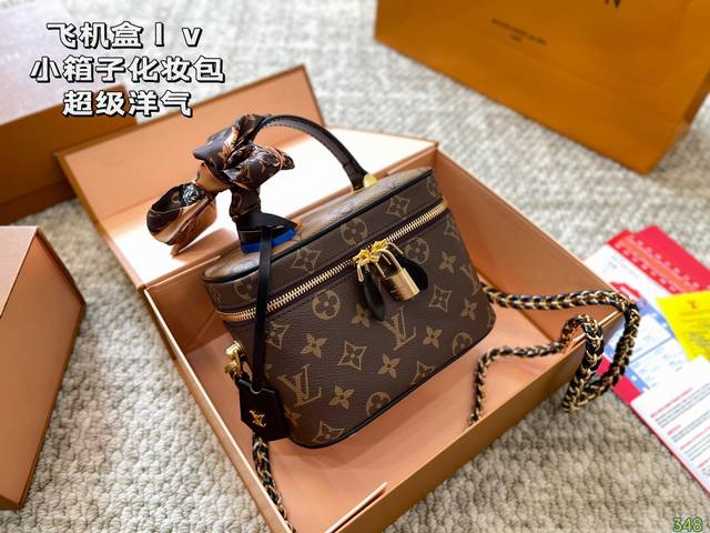 飞机盒 小箱子化妆包 超级洋气 Lv 小箱子 Louis Vuitton 路易威登 Nice Bb复古化妆包 有没有心动的感觉 尺寸 ：18 1