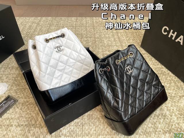 升级高版本 折叠盒 Chanel 香奈儿 新品流浪 神仙水桶包 专柜一包难求 真是绝美呀 超显大气小巧实用 超级百搭必备