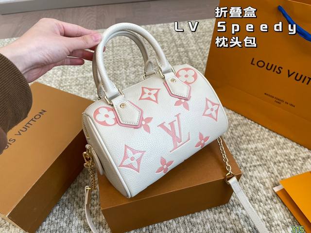 折叠盒 Lv Speedy枕头包 独特的艺术气息 颜值高集美必入 尺寸20 13