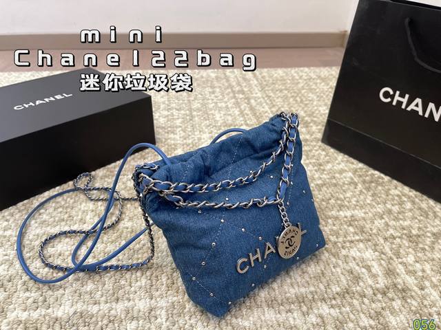 垃圾袋 迷你 Mini Chanel 22Bag 香奈儿金币包购物袋真的太美啦 高级的情冷感扑面而来 超级酷 可盐可甜