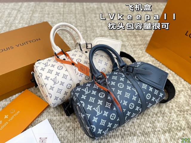 飞机盒 Lv Keepall枕头包 容量很可 日常出街 必备的东西都可以装下 尺寸25 14