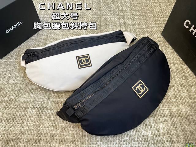 香奈儿 Chanel超大号 胸包腰包斜挎包 质感很高级 容量超级大也很耐用 日常出街背它回头率百分百 就是这种随性慵懒感