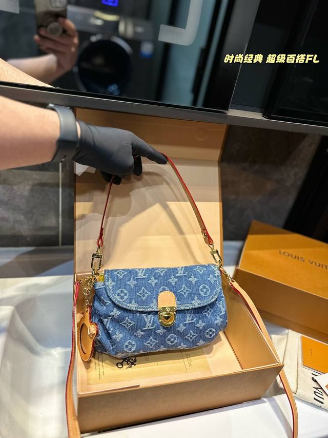 礼盒包装 Lv 牛仔丹宁腋下包 中古系列 牛仔老花 中古包备受拥戴拥有超久历史 华丽感爆棚 不可或缺 秀气精致很提气质 喜欢lv·Louisvuitto