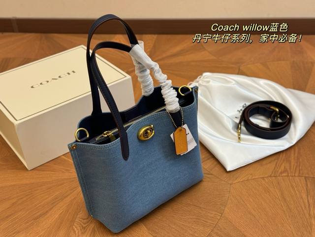 配折叠盒 Size：25*20Cm 蔻驰 小号托特包mollie Tote 等比例缩小版托特包， 手拎小巧， 但又有三个