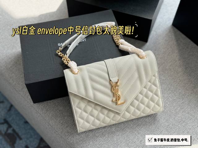 牛皮配盒 中 Size：24*17Cm 圣罗兰ysl鱼子酱信封包 Lenvelope 信封包 经典包包推荐哦！ 特别适合