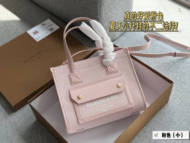 配盒 小号 142 无盒 大号 Size：23*20Cm 小号 34*25Cm 大号 Bur Freya 帆布tote 托特 D