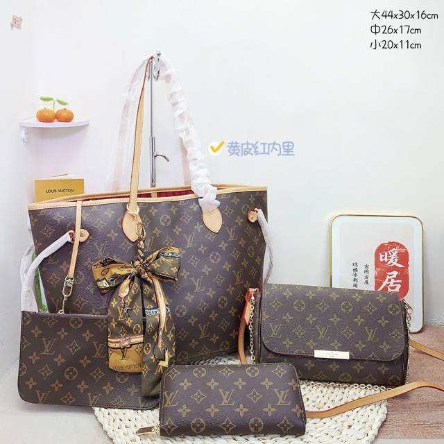 三件套 Lv 购物袋+三合一链条包+钱包3件套组合 尺寸：大44X30X16Cm，中26X17Cm，小20X11Cm.