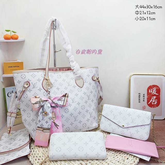 三件套 Lv 购物袋+三合一链条包+钱包3件套组合 尺寸：大44X30X16Cm，中21X12Cm，小20X11Cm.