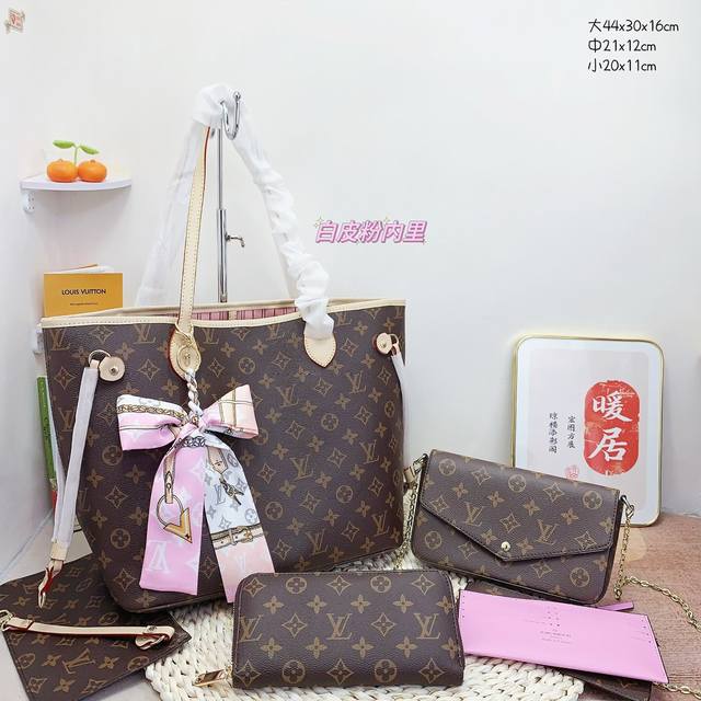 三件套 Lv 购物袋+三合一链条包+钱包3件套组合 尺寸：大44X30X16Cm，中21X12Cm，小20X11Cm.