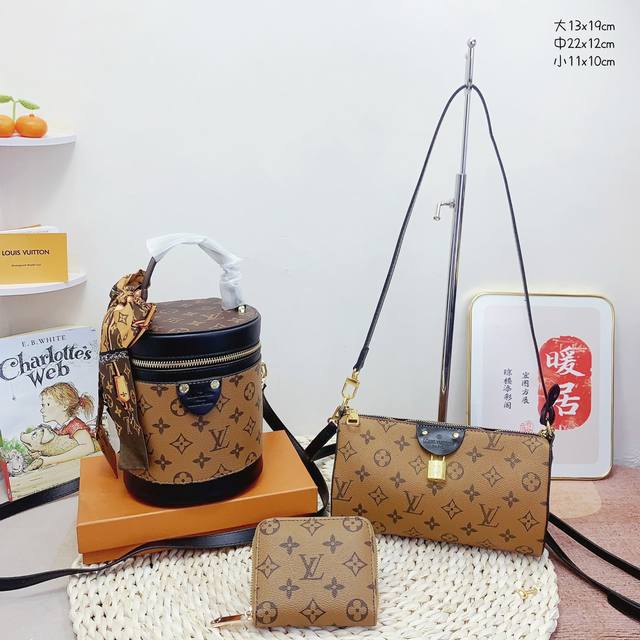 三件套 Lv 发财桶+腋下斜挎包+钱包 3件套组合 尺寸：大13X19Cm，中22X12Cm，小11X10Cm.