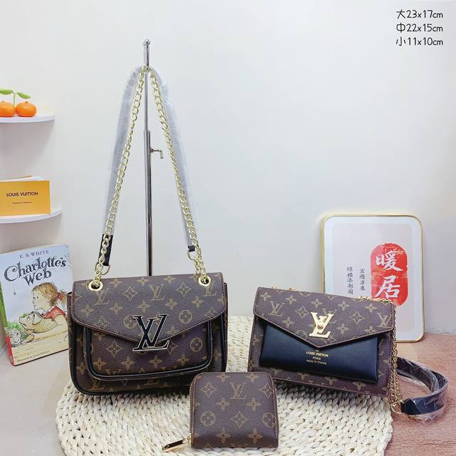 三件套 Lv 邮差包+斜挎包+钱包3件套组合 尺寸：大23X17Cm，中22X15Cm，小11X10Cm.