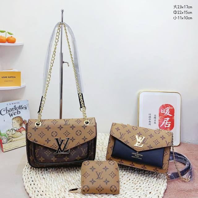 三件套 Lv 邮差包+斜挎包+钱包3件套组合 尺寸：大23X17Cm，中22X15Cm，小11X10Cm.