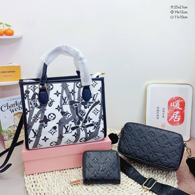 三件套 Lv 托特包+相机包+钱包 3件套组合 尺寸：大25X21Cm，中19X12Cm，小11X10Cm.