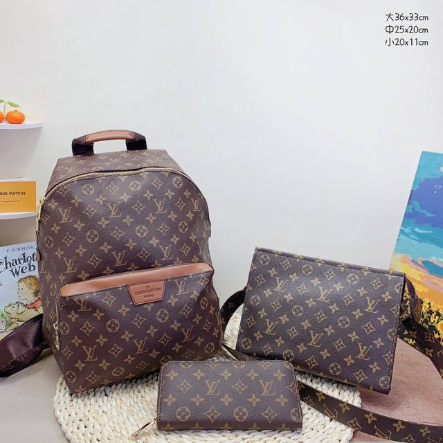 三件套 Lv 双肩包+洗漱包+钱包 3件套组合 尺寸：大36X33Cm，中25X20Cm，小20X11Cm.