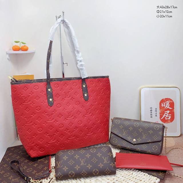 三件套 Lv 购物袋+三合一链条包+钱包 3件套组合 尺寸：大43X28X17Cm，中21X12Cm，小20X11Cm.