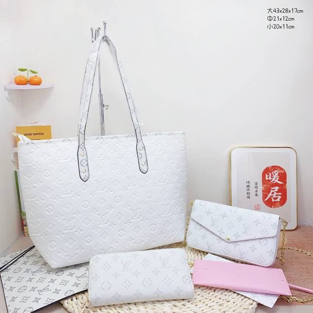 三件套 Lv 购物袋+三合一链条包+钱包 3件套组合 尺寸：大43X28X17Cm，中21X12Cm，小20X11Cm.