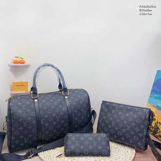 三件套 Lv 购物袋+洗漱包+钱包 3件套组合 尺寸：大43X20X25Cm，中25X20Cm，小20X11Cm.