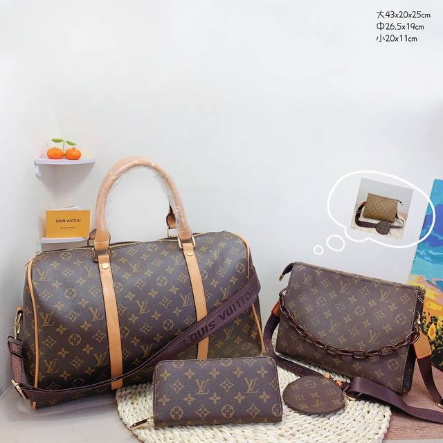 三件套 Lv 购物袋+洗漱包+钱包 3件套组合 尺寸：大43X20X25Cm，中26.5X19Cm，小20X11Cm.