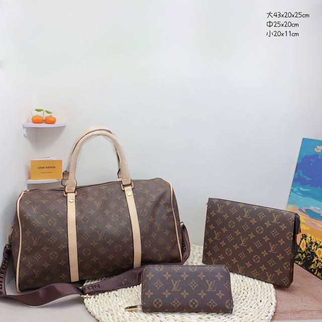 三件套 Lv 购物袋+洗漱包+钱包 3件套组合 尺寸：大43X20X25Cm，中25X20Cm，小20X11Cm.