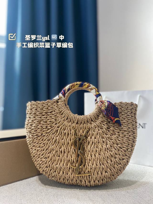 中号 圣罗兰ysl 手工编织菜篮子草编包 尺寸32×21飞机盒 - 点击图像关闭