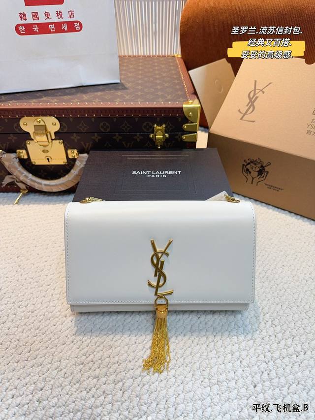 配飞机礼盒 圣罗兰ysl-流苏信封包 专柜新品 明星款 据说上市不到一个月被抢空 超多博主推荐 保留了ysl一贯的摇滚精神 走的都市随性风 值得打cal