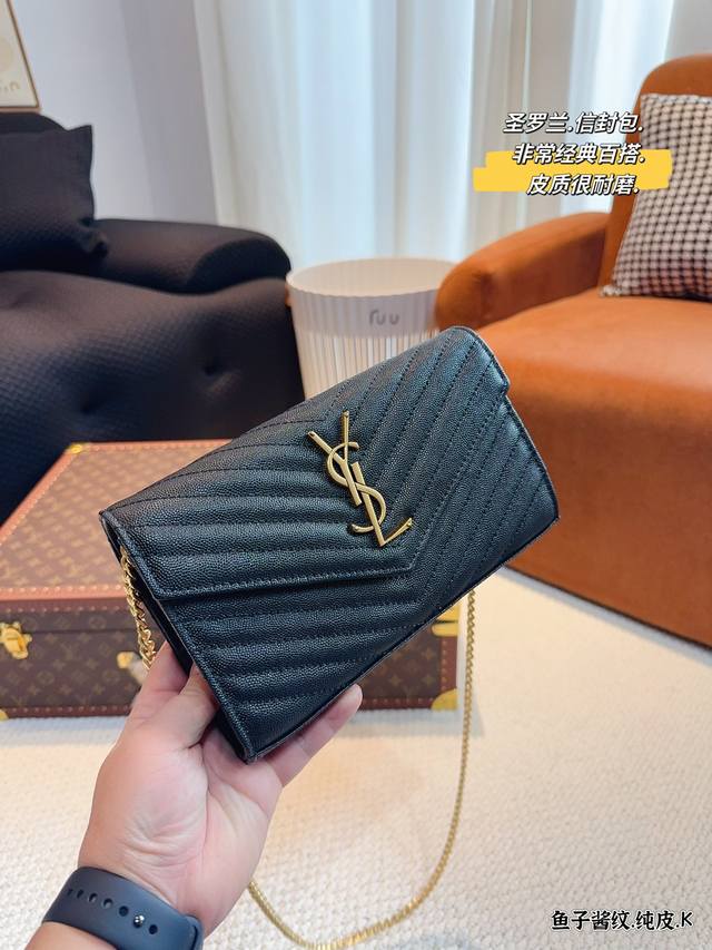 纯皮. Ysl/圣罗兰 信封链条包 专柜新品 明星款 据说上市不到一个月被抢空 超多博主推荐 保留了ysl一贯的摇滚精神 走的都市随性风 值得打call