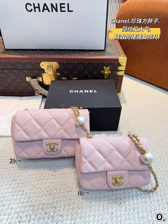 配礼盒. 香奈儿 Chanel 珍珠方胖子链条包 链子上的珍珠点缀使包 包上身活泼可爱 可可爱爱小巧玲珑 优雅精致 仙女