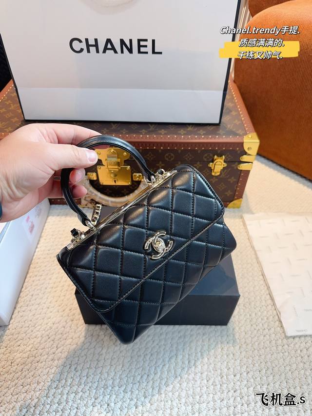 配礼盒. Chanel/香奈儿 Trendy.手柄口盖链条单肩斜挎包 原版品质 爆款 手感超级好 原版五金 超级大牌 以华丽高贵的外形成为当下最炙手可热