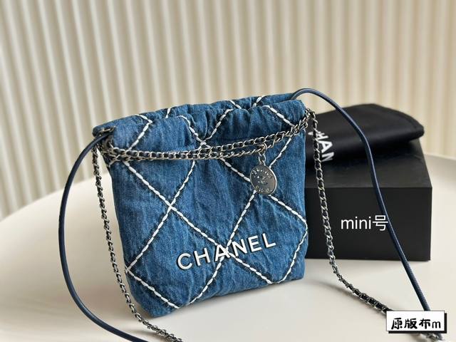 折叠盒 Chanel 2023Ss迷你垃圾袋#大爆款预测 天呐chanel Mini垃圾袋也太美了叭颐 预测下一个大爆款翻 好想