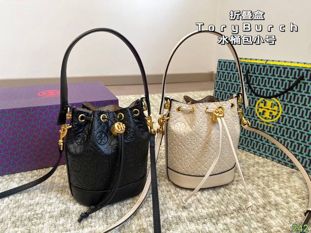 小号 折叠盒 Tb托里伯奇tory Burch 水桶包 高级经典 可可爱爱 小巧玲珑 优雅精致 仙女必备款 尺寸：小号