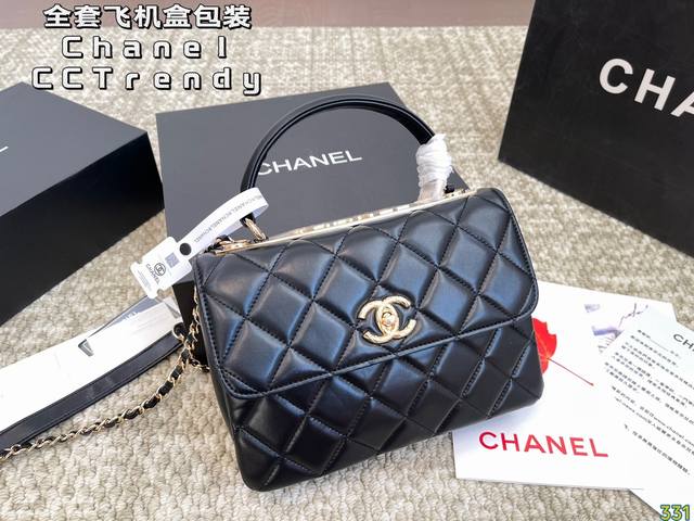 6色 全套飞机盒包装 香奈儿包包新款 小香chanel Cc Trendy 结合了cf的优雅 Handel的干练 Tre