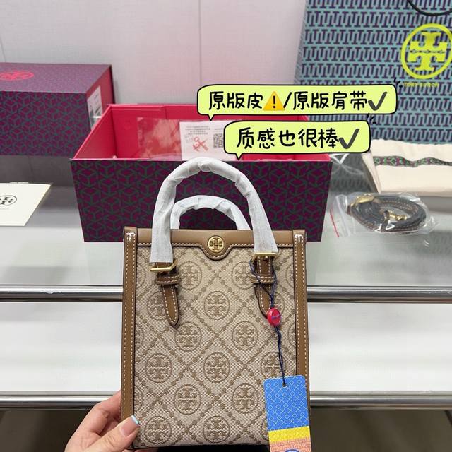 折叠盒 Tory Burch 21年款mini Tote琴谱包本来打算入lv的mini Tote周就是这个11月新款tote包 这个包包真的完全长在了我