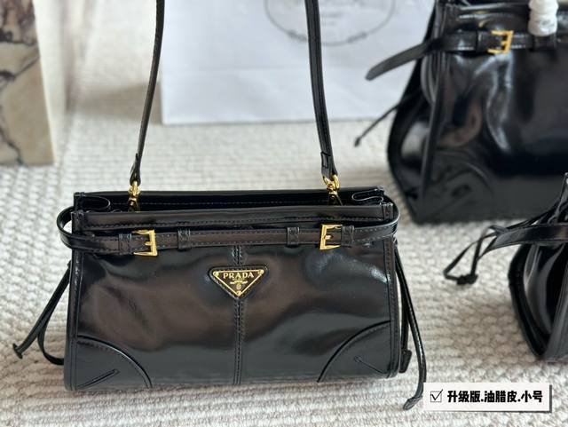 升级版 油腊皮 Size：26*16Cm Prada