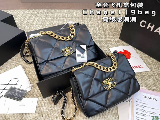 全套飞机盒包装 香奈儿chanel19Bag 高级感满满 经典中的经典 任何搭配都可轻松驾驭 尺寸：29 18 25 16 Dd