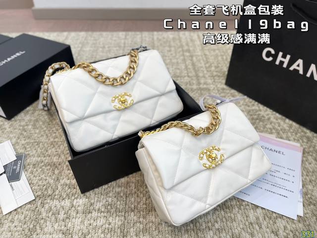 全套飞机盒包装 香奈儿chanel19Bag 高级感满满 经典中的经典 任何搭配都可轻松驾驭 尺寸：29 18 25 16 Dd