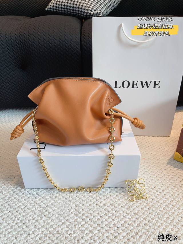 纯皮 Loewe.罗意威 抽绳 福袋！以loewe的家居装饰靠垫为灵感，宽敞的背包结构在内外都能被有意地看到，而侧面弯曲，边缘有打结的皮革带，使轮廓更加