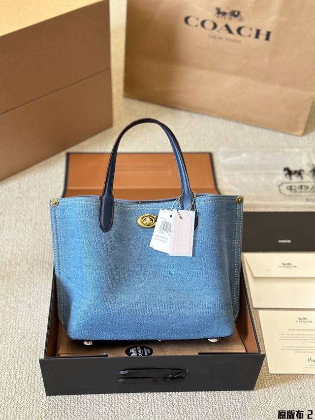 原版布 蔻驰 Coach 托特包 Willow Tote 24 专柜尺寸 24 22Cm